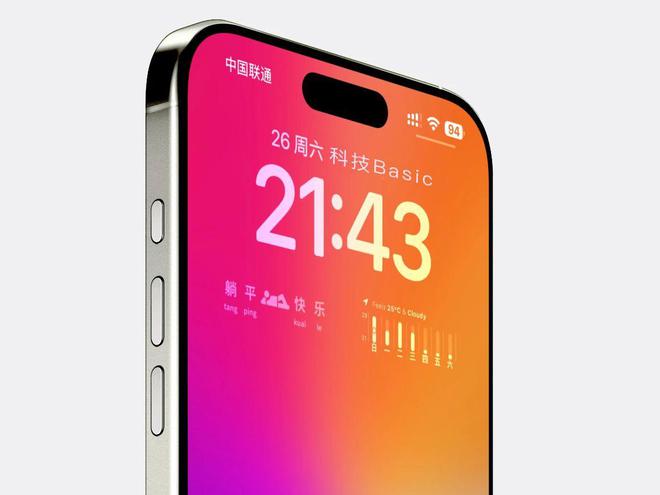 锁屏音量终于回归可以这样设置！米乐体育app网站iPhone(图2)