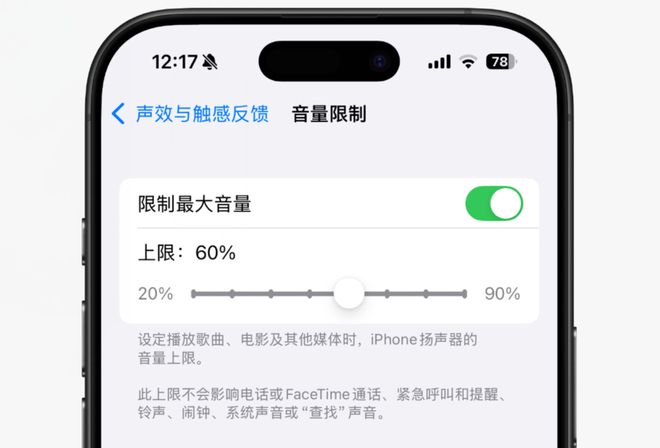 锁屏音量终于回归可以这样设置！米乐体育app网站iPhone(图1)